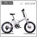 MOTORLIFE/OEM new model 20'' *4 fat tire folding electric bike,electric powered pedel cycles 27 speed